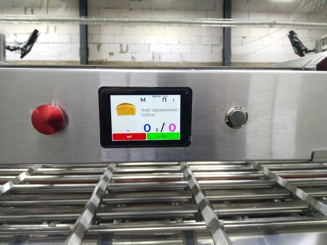 TakeYoursCell display on a rack with roller floor