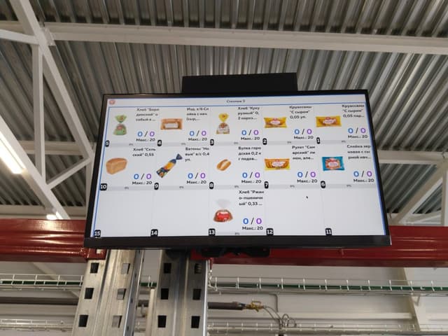 TakeYoursRack screen in a warehouse picking area