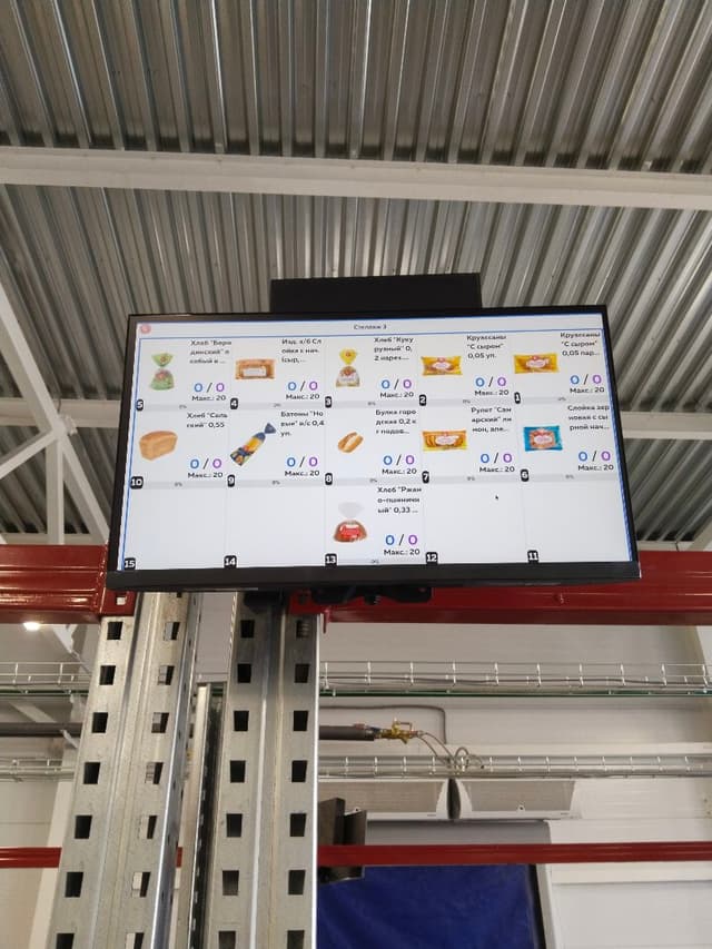 TakeYoursRack interface on a rack monitor
